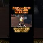 【荒野行動】画質悪いのは許して🙏#荒野行動 #キル集 #荒野女子