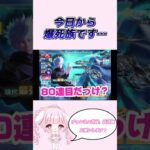 【荒野行動】もぉ人生バラ色♡#ガチャ動画
