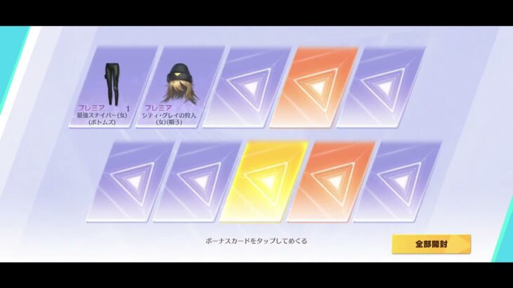 金枠出た。荒野行動のコラボガチャで