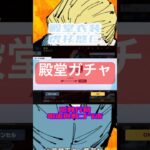 みんな固定服とかあるー？#荒野再会祭 #荒野行動純金配布 #荒野の光 #ゲーム実況