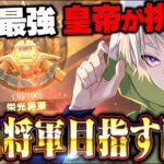 【荒野行動】神ゲー