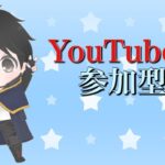 【荒野行動】なおくん参加型ルームライブ配信！チャンネル登録お願いします！