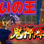 【荒野行動】呪術廻戦コラボ宿儺の声真似しながら激戦区で戦っていく！！