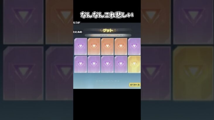 当たりがたくさんある金枠確定ガチャ【荒野行動】