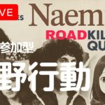 【検証】デュアルがない!?デュアルが見つかるまで耐久配信