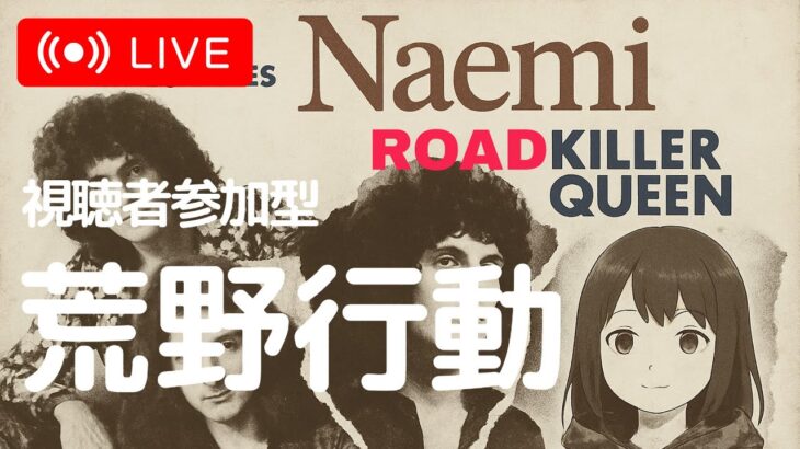 【検証】デュアルがない!?デュアルが見つかるまで耐久配信