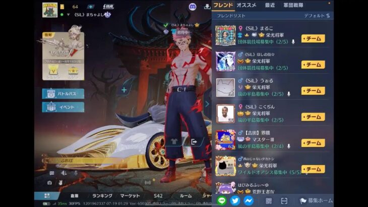 スクナで頑張るぞ！　#荒野行動　#キル集