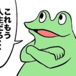 【荒野行動】テスト配信