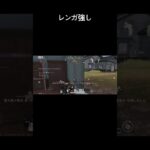 #荒野行動