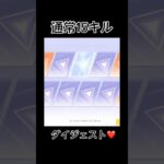 本日、内戦ゲリラ開演♡#荒野行動 #川口家 #呪術廻戦#コラボ#ゲーム実況 #神引き#ガチャ