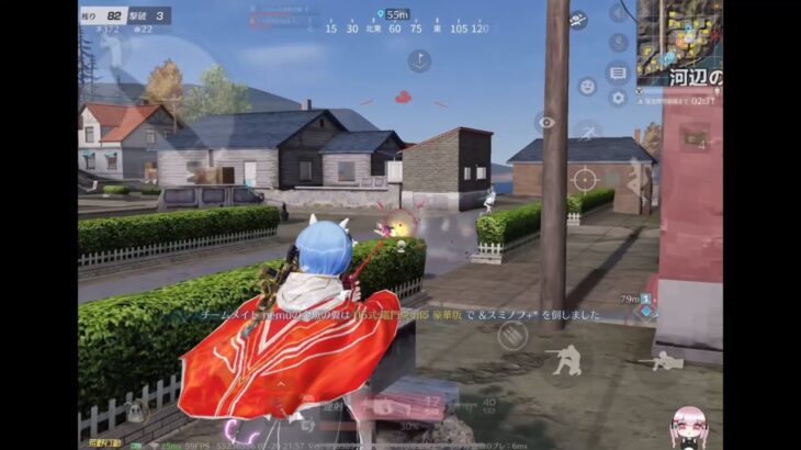 【荒野行動】河辺制覇キル集