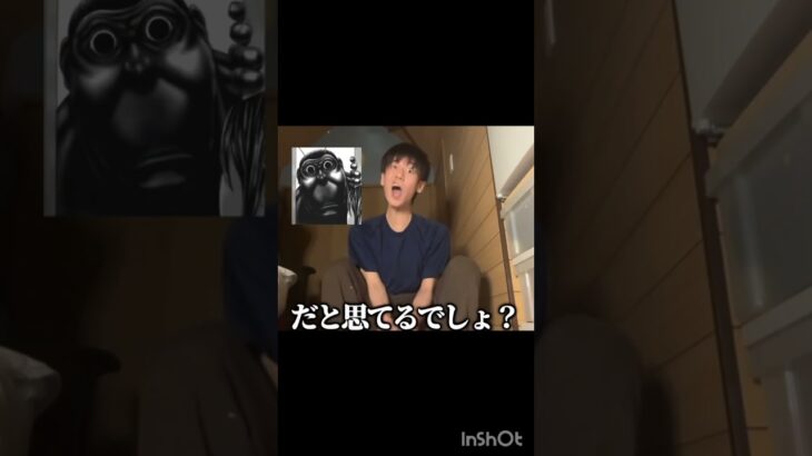 ナイトくん荒野行動配信#荒野行動 #配信切り抜き