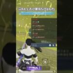 最後の一人に最低なことしてみたよ【荒野行動】#荒野行動純金配布 #荒野再会祭