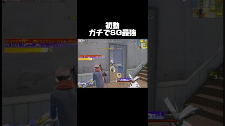 宿儺と虎杖どっちもいい感じや。【#荒野行動 】