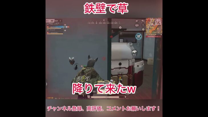 【荒野行動】鉄壁で草 #荒野行動