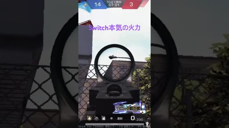 バ火力 #ゲーム実況 #人気になりたい #登録してね #上手いと思ったら高評価 #ゲーム #荒野行動 #ばすれ #チャンネル登録お願いします #見てくれる人感謝 #バズりたい #荒野行動スイッチ