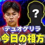 伝説のあいつとデュオゲリラガチる【荒野行動】