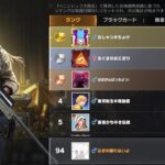 【荒野行動】上位ランカーに追いつく配信！！！！【コツコツペニンシュラ】