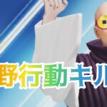 #荒野行動キル集 #熱中症対策#チャンネル登録お願いします