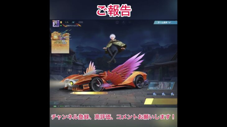 【荒野行動】公式配信者に選ばれました！ #荒野行動