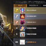 【荒野行動】上位ランカーになりたい配信！！！！【コツコツペニンシュラ】