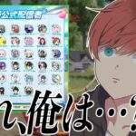 【荒野行動】荒野公式がツイートしてたあの話題について