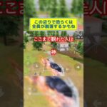 【荒野行動】我慢比べ！ストレス注入！ #荒野行動 #キルショット #荒野行動キル集 #フォートナイト #荒野行動エンジョイ勢