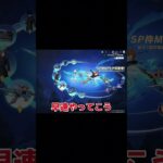同じ事務所の実況者に騙されたので呪術廻戦ガチャ神引きしたい　#荒野行動 #荒野 #ゲーム実況 #呪術廻戦　#ガチャ