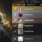 【荒野行動】半島で剥ぎ取りつつランキング登るよ〜配信！！！！【コツコツペニンシュラ】