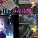 【荒野行動キル集】アイコン変わってから初のキル集です！