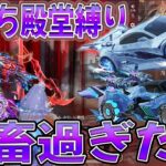 誰にも誘われないからぼっちで殿堂スキンしか使えない縛りやったら地獄だった　#荒野行動