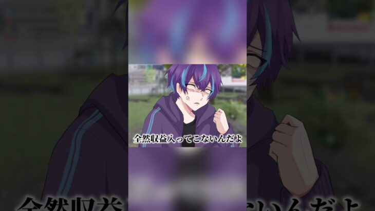 同接少ない僕を救ってくれ #ゲーム実況 #荒野行動