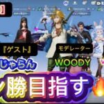 【荒野行動】このメンツでドン勝できるか🙈⁉️【ゆっくり実況】 #荒野行動　#ゲーム実況