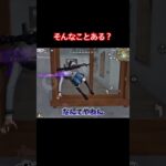 負の連鎖は続く #荒野行動 #実況