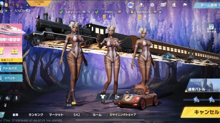 【荒野行動】久しぶりに朝活😎