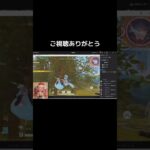 #荒野進撃コラボ「巨人vs女将！」【荒野行動】PC版『KNIVES OUT』#荒野行動　 #荒野組  　#荒野再開祭　 #荒野行動純金　#shorts