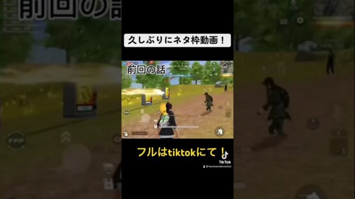 #荒野行動 #ゲーム実況 #ゲーム #vtuber みんなでワイワイやるぞい！