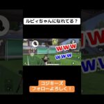 いつも楽しそうやな、コイツらw #荒野行動 #荒野gogofes #荒野行動iphone勢 #ゲーム実況 #クリップ集 #切り抜き