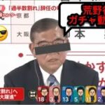 いい加減になんか当たれ w w w結果は如何に⁉️【荒野行動】【ガチャ動画】