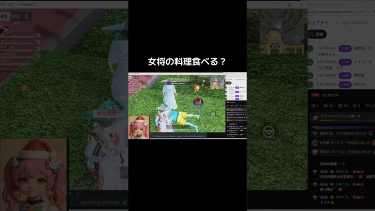 #荒野進撃コラボ「女将からの今夜のオススメはこれ！w」【荒野行動】PC版『KNIVES OUT』#荒野行動　 #荒野組  　#荒野再開祭　 #荒野行動純金　#shorts