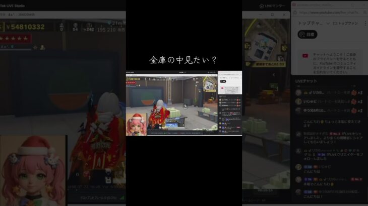 金庫の中はこんなにも豪勢だ！w【荒野行動】PC版『KNIVES OUT』「荒野の光」　#荒野行動　 #荒野組  　#荒野再開祭　 #荒野行動純金　#shorts