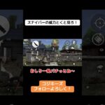 このスナイパー下手すぎん？ww #ゲーム実況 #荒野gogofes #荒野行動iphone勢 #荒野行動 #実況