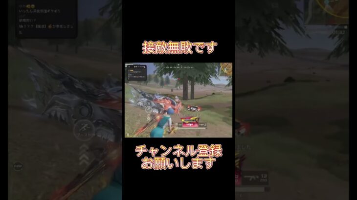 【荒野行動】配信つけてすぐの接敵でも無敗ですwww #荒野行動純金配布  #荒野再開祭