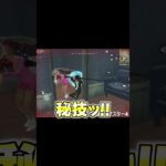 【荒野行動】大剣無双をしてたら最後にまさかの結末が待っていた…www