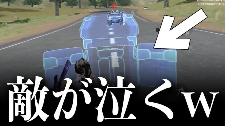 【荒野行動】アプデ後…遮蔽物作成機が強すぎるwww【#荒野行動】