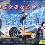 【荒野行動】新人荒野実況者が初投稿の動画で神回wwww