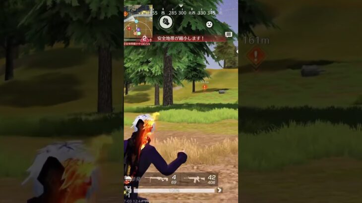 #youtube #荒野行動 #キル集 #shorts