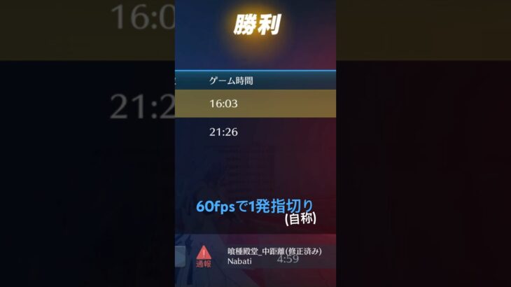 1発指切り(自称) #上手いと思ったら高評価 #荒野行動 #人気になりたい #チャンネル登録お願いします #応援お願いします #ばすれ #バズりたい #見てくれる人感謝 #ゲーム実況