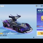 【荒野行動】「ガチャガチャ」シリーズ。金色が大量放出！？新シーズンの幕開け。イケボが愉快痛快に実況生中継。ワイルドシリーズ。楽しむのが1番。