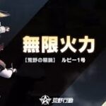 【荒野行動】1日でできたキル集総集編。